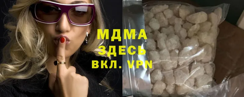 купить   Бабушкин  MDMA crystal 