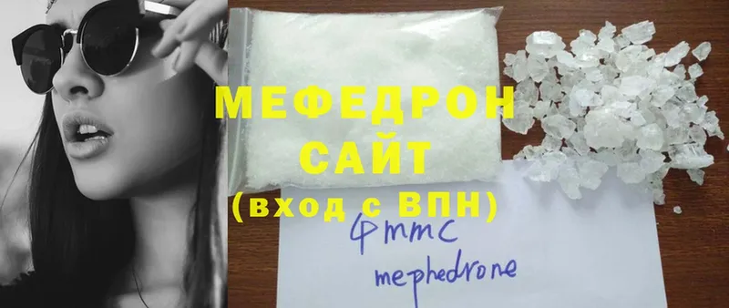 Меф mephedrone  Бабушкин 